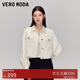 VEROMODA短外套2025秋季新款寬松直筒肌理感燈籠袖純色外套時(shí)尚