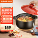 蘇泊爾（SUPOR）砂鍋煲湯鍋陶瓷燉湯鍋家用沙鍋耐高溫不開(kāi)裂煲仔飯鍋具燃氣灶專(zhuān)用 【多人選擇】適用3-5人 容量 4.5L