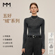麥檬【懶人羊毛】MM德國可機洗揚子100%羊毛無(wú)縫打底針織衫 半高領(lǐng)-深灰5G8933213 M