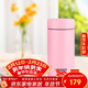 虎牌迷你口袋杯輕量便攜雙層真空保溫保冷杯MMP-B20C-PP蜜桃粉200ml