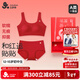 久歲伴兒童成長(cháng)禮盒12-15歲少女內衣內褲套裝女童本命年大紅色少女文胸