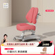光明園迪雙背靠背兒童學(xué)習椅可升降調節多功能辦公椅中小學(xué)生座椅正姿椅子 V7-2T卡其色+珊瑚粉椅套