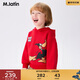 馬·拉?。∕.Latin）馬拉丁童裝兒童衛衣2026春新款男小童萌趣歡樂(lè )兔八哥連帽衛衣