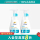 屈臣氏新年禮物多芬潔面泡泡洗面奶 清潔氨基酸慕斯潔面包裝隨機發(fā) 保濕水嫩 160ml *2