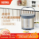 膳魔師（THERMOS）燜燒鍋真空不銹鋼燜燒鍋 免火燉鍋 保溫湯鍋4.5L TCRA-4500 不銹鋼色
