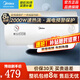 美的（Midea）電熱水器儲水式速熱防電墻安全沐浴高溫殺菌家用洗澡上門(mén)安裝A3/A5系列 40L 2000W 防電墻保護·A3