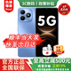 華為（HUAWEI）智選5G手機華為暢享80S 2026新機上市 24期免息 大電池抗摔防水 紅外遙控地震預警 mate補貼pro 晴空藍【16GB(8+8)+256GB】 官方標配【贈1年延保+季度