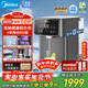 美的（Midea）臺式凈飲機凈水器飲水機凈水機前置過(guò)濾器直飲機一體機家用即熱星河系列冷熱雙溫 丨JD2197T-RO