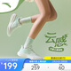 安踏云感丨C37軟底舒適跑步鞋女子輕質(zhì)透氣運動(dòng)鞋緩震回彈跳繩鞋