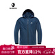 BLACKYAK布來(lái)亞克春季男士戶(hù)外運動(dòng)可脫卸帽防水夾克外套上衣 深綠色 XXL（185）