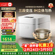 米家小米變壓電飯煲4L 0氟涂層鈦膽 不粘IH加熱 三段變壓9種口感 14min快煮 2倍高壓 多功能電飯鍋白色