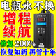 電動(dòng)車(chē)電池電瓶修復器全自動(dòng)修復正品電動(dòng)車(chē)專(zhuān)用脈沖修復充電器 最新款電瓶修復神器【增程續航】 72v電動(dòng)車(chē)電池虧電修復器電瓶車(chē)電瓶餓死激活