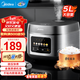 美的（Midea）電飯煲家用3-4-5-8個(gè)人家用電飯鍋大容量 智能預約 多功能多種菜單可選 煲湯雜糧粥蛋糕鍋微壓 【2-10人】5升款-MB-RE529 5L