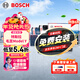 博世（BOSCH）內置多效+外置空調濾芯濾清器套裝特斯拉Model Y 6片(贈安裝工具)