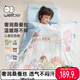 威爾貝魯（WELLBER）兒童防踢被子中大童寶寶桑蠶絲睡袋嬰兒秋冬厚款 甜夢(mèng)75*140cm