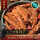 冷幫主 麻辣金錢(qián)肚熟食冷吃牛肚牛肉類(lèi)四川特產(chǎn)下飯菜開(kāi)袋即食休閑零食 麻辣味100g