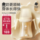 babycare吸管奶瓶1-3歲直飲嬰兒PPSU大寶寶學(xué)飲杯12月+帶重力球奶瓶300ml