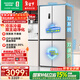 容聲雙凈516L十字門(mén)冰箱雙系統雙循環(huán)一級能效風(fēng)冷無(wú)霜變頻以舊換新大容量白BCD-516WD1FPA國家補貼