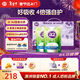 a2奶粉進(jìn)口全脂高鈣高蛋白無(wú)蔗糖成人奶粉新年送禮禮盒1kg*2袋