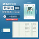晨光（M&G） 文具小學(xué)生作業(yè)本拼音簿史努比系列四線(xiàn)三格軟抄鐵釘本24k作業(yè)本SPYFTG92 10本數學(xué)簿