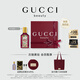 古馳（GUCCI）綺夢(mèng)馥梔香水禮盒女士50ml持久留香  生日禮物女神節禮物送女友
