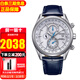 西鐵城（CITIZEN）手表男 光動(dòng)能多局電波男士萬(wàn)年歷腕表 商務(wù)男表 送男友禮物推薦 AT8260-18A