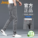 JEEP美國正品高端潮流帥氣牛仔褲春秋男士修身小腳直筒彈力休閑褲春夏 1982灰色 常規 【官方正品】 33 【適合150斤左右】