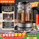 蘇泊爾（SUPOR）養生壺 1.5L煮茶器 玻璃花茶壺 316L不銹鋼恒溫電水壺燒水壺 保溫煮茶壺黑茶 SW-15YJ32