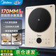 美的（Midea）電磁爐鉑鉆系列家用電磁爐2200W大功率猛火爆炒一體玻璃防水面板勻火加熱智能定時(shí)火鍋節能電池爐 [單灶]2200W/3D懸浮加熱【家庭推薦】