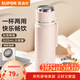 蘇泊爾（SUPOR）保溫杯316L不銹鋼保溫水杯子便攜男女士學(xué)生大容量 輕盈粉【304內膽+茶濾】520ml
