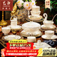 藝汐 景德鎮骨瓷中式輕奢釉下彩餐具碗盤(pán)碟整套裝高檔喬遷新婚送禮 微波爐適用丨皮箱裝丨10人食丨 70件套