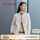 EP雅瑩女裝 輕薄絎縫優(yōu)雅小香風(fēng)無(wú)領(lǐng)羽絨服短款外套 2025冬季新款Y137A 白色 S