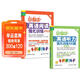 周計劃 小學(xué)英語(yǔ)閱讀+英語(yǔ)聽(tīng)力強化訓練(5年級)(套裝共2冊)(掃碼聽(tīng)音頻 附答案及譯文 課外提優(yōu)訓練 全國通用 新國標大字版)