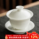 兮元記羊脂玉瓷三才蓋碗茶杯德化白瓷單個(gè)大號陶瓷泡茶碗三件套功夫茶具 禪蓮蓋碗-120ml適合紅茶、綠茶