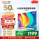 酷開(kāi)（coocaa）創(chuàng  )維電視 50P31 50英寸 節能款 護眼 高清智慧屏全面屏 投屏電視排名前十名 平板電視機 以舊換新 50英寸 電視