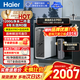 海爾（Haier）家用凈水器鮮活水Pro1200G雙出水母嬰直飲6年長(cháng)效RO膜反滲透冰凈飲機廚房專(zhuān)用臺下用加熱一體R880 【凈水+前置】鮮活水Pro1200G凈水器+15T全自動(dòng)前置