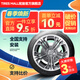 TIRES MALL國產(chǎn)輪胎全新 195/65R15比亞迪速銳標致307 【國貨優(yōu)選】高性?xún)r(jià)比