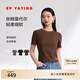 EP雅瑩短袖t恤女 長(cháng)絨棉純色內搭正肩打底上衣商場(chǎng)同款5305A 咖啡色 M