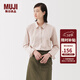 MUJI女式水洗平紋襯衫領(lǐng)長(cháng)袖襯衫襯衣內搭女裝冬季外搭薄款外套 粉紅色條紋 S （155/80A）
