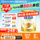 雀巢德國雀巢beba至尊版貝巴嬰兒寶寶奶粉6種HMO益生菌高端配方奶粉 【現貨速遞】3段 830g*1罐 BEBA
