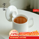 兮元記羊脂玉瓷馬克杯陶瓷喝水杯帶蓋簡(jiǎn)約辦公杯純色泡茶杯咖啡杯涼水杯 羊脂玉瓷言宋水杯-簡(jiǎn)裝370ml