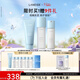 蘭芝新水酷特潤水乳潔面套裝細膚露160ml乳液120ml潔面150g婦女節禮物