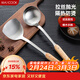 美廚（MAXCOOK）鍋鏟湯勺鏟勺套裝 加厚不銹鋼加厚炒鏟2件套 MCCU0720