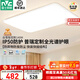 雷士（NVC）普瑞護眼照明客廳吸頂燈臥室燈led燈具【包安裝】小白燈-白雪S 140W 25㎡內適用 9096lm 普瑞智控客廳-B款 ※爆款推薦