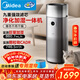 美的（Midea）【九重凈化加濕一體】空氣凈化器加濕器鼻炎家用除甲醛煙味異味過(guò)敏原空氣凈化機RX600Pro