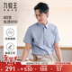 九牧王（JOEONE）【天絲棉麻 DP免燙】男裝短袖襯衫2025男士商務(wù)休閑襯衫 標準版+天藍色+TC2EXX20310 40 (175/92A)