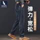 袋鼠（DAISHU）高端商務(wù)牛仔褲男士2026新款春秋季高腰彈力長(cháng)褲直筒闊腿寬松褲子 903H藍灰色【常規款】 XL -32/腰圍2尺5【125-145斤】