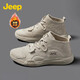 Jeep吉普男鞋輕便耐磨2026春季馬丁靴男運動(dòng)中幫平底休閑鞋真皮鞋子男 沙色（加絨-中幫） 43