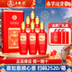 五糧濃香五糧液股份 白酒濃香型四川特產(chǎn)名酒 糧食酒送禮喜酒年貨 52度 500mL 6瓶 萬(wàn)事如意喜如意  整箱裝