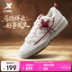特步筋斗云丨男鞋運動(dòng)板鞋小白鞋面包鞋春夏透氣防滑耐磨增高休閑板鞋